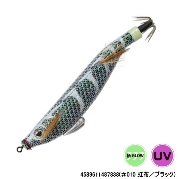 海太郎 キビ仔 2.0号(#010 虹布/ブラック)